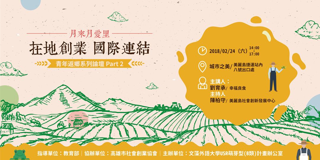 event-banner
