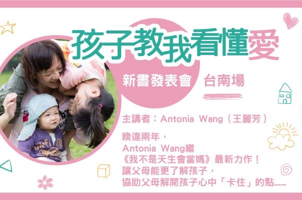 event-banner