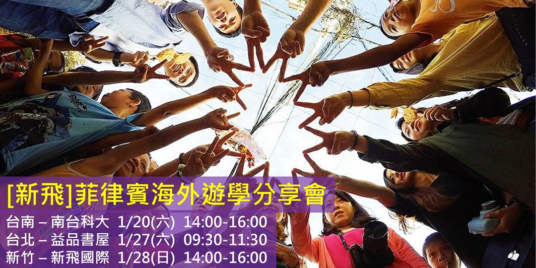 event-banner