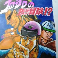 黃藍白