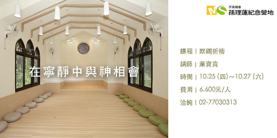 event-banner