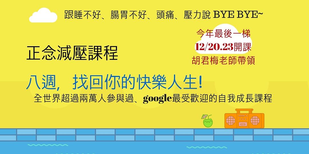 event-banner