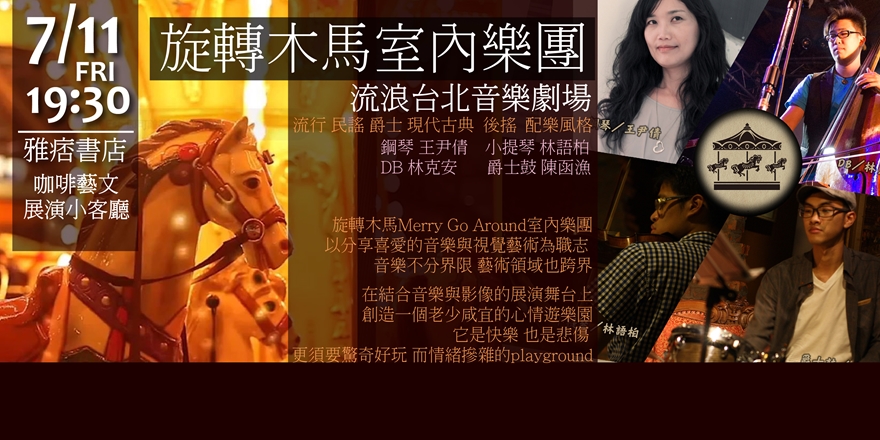 event-banner