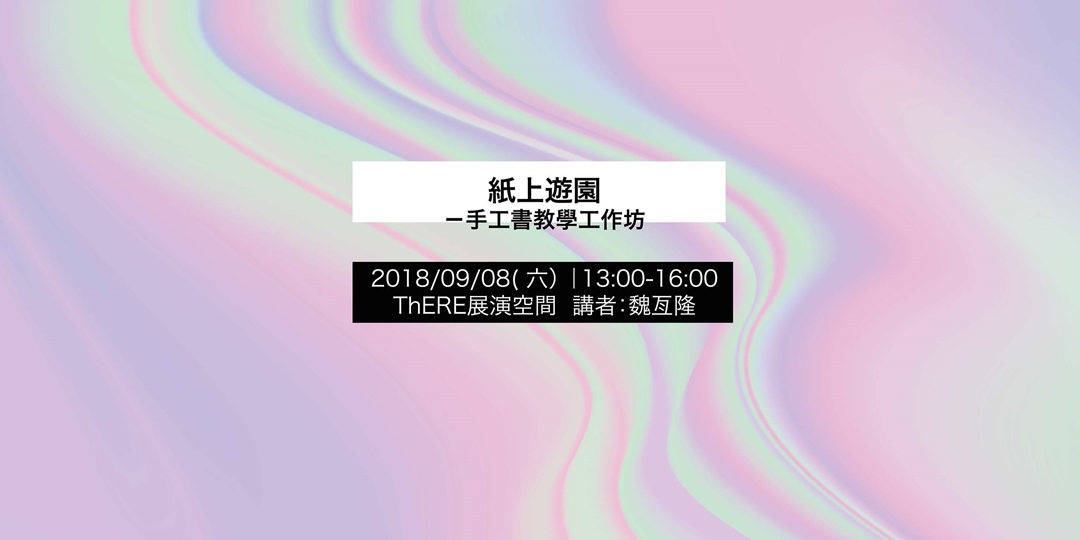 event-banner
