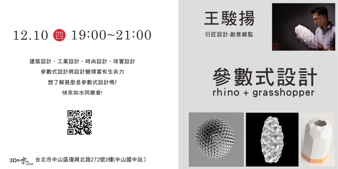 event-banner