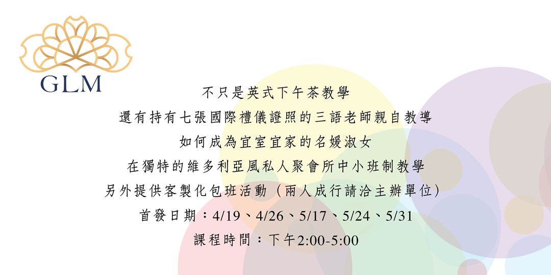event-banner