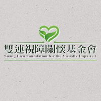 [雙連組] 資料英雄