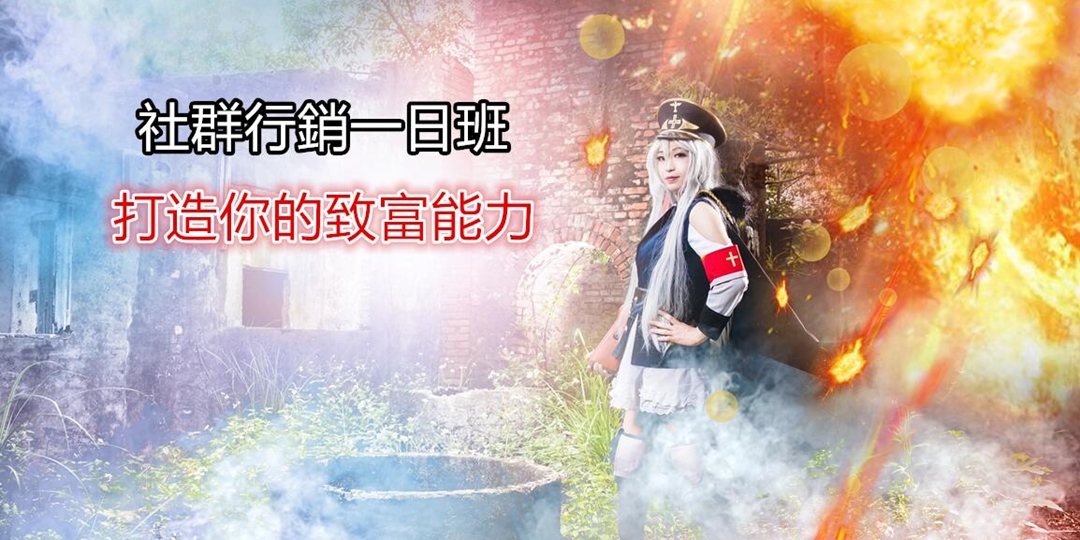 event-banner
