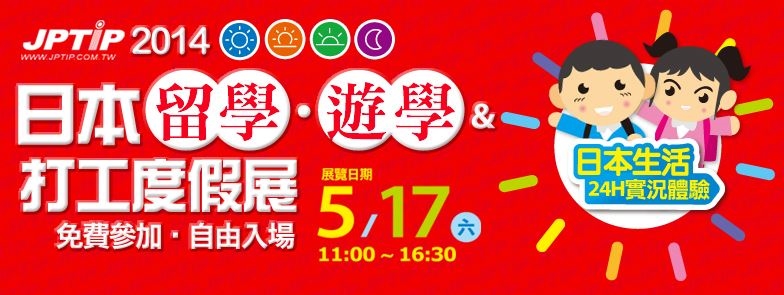 event-banner