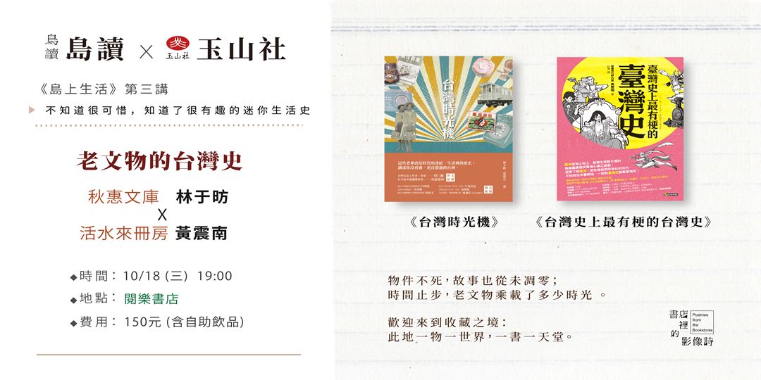 event-banner