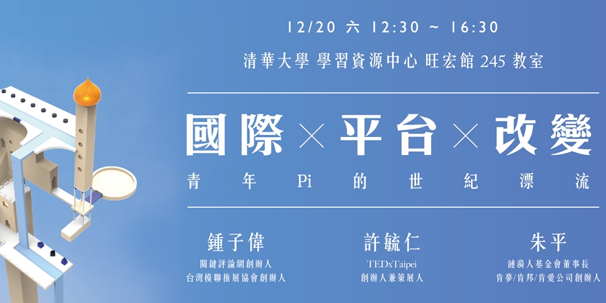 event-banner