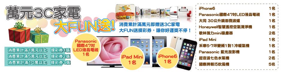 10/23-26五股國際裝潢設計暨家具家飾大展