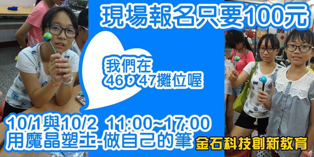event-banner