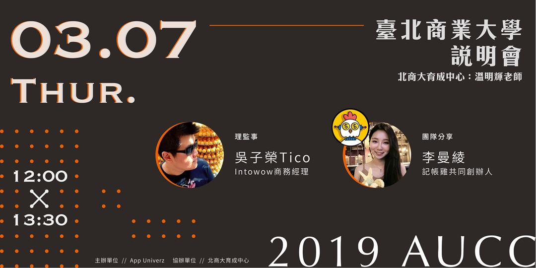 event-banner