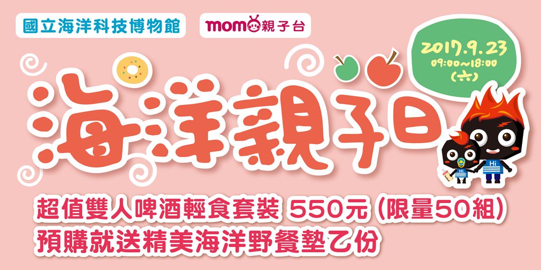 event-banner