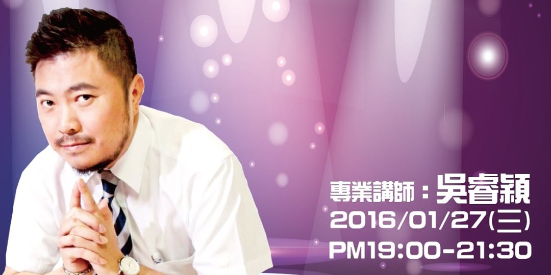 event-banner