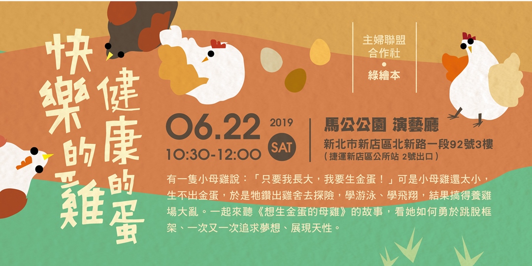event-banner