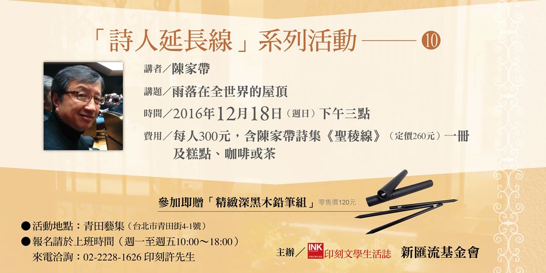 event-banner
