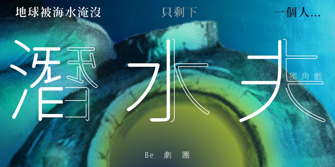 event-banner