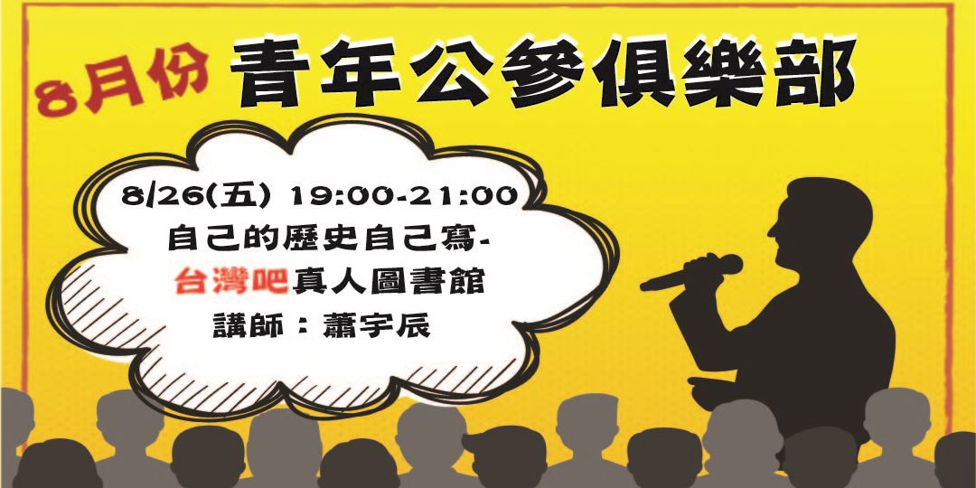 event-banner