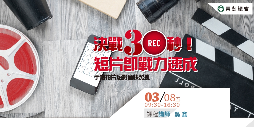 event-banner