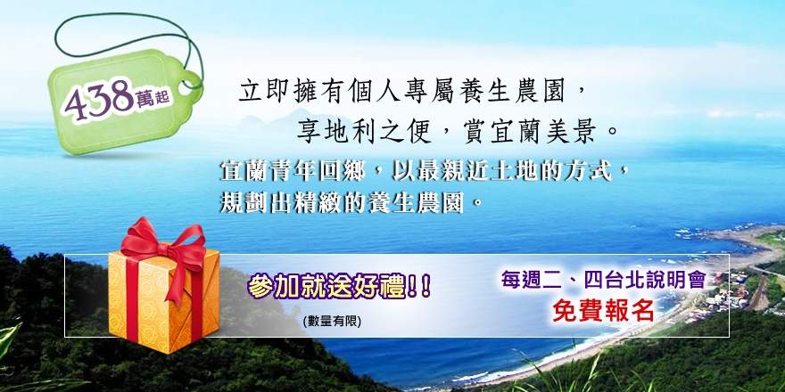 event-banner