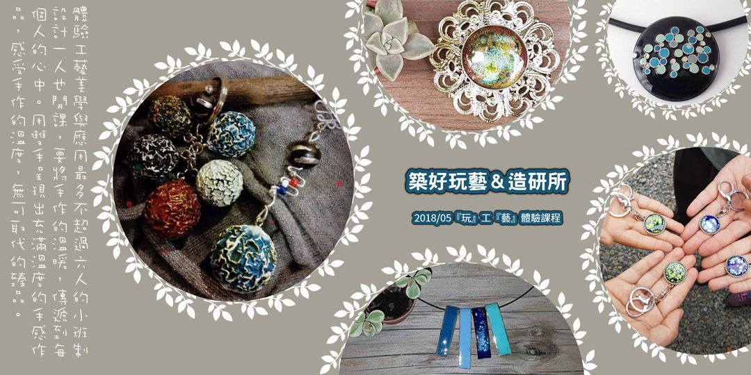 event-banner