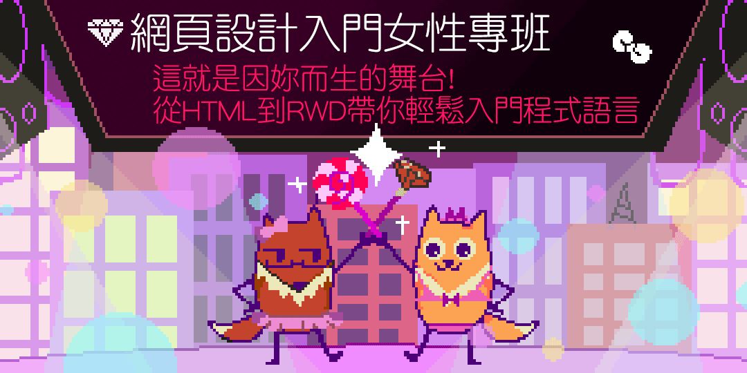 event-banner