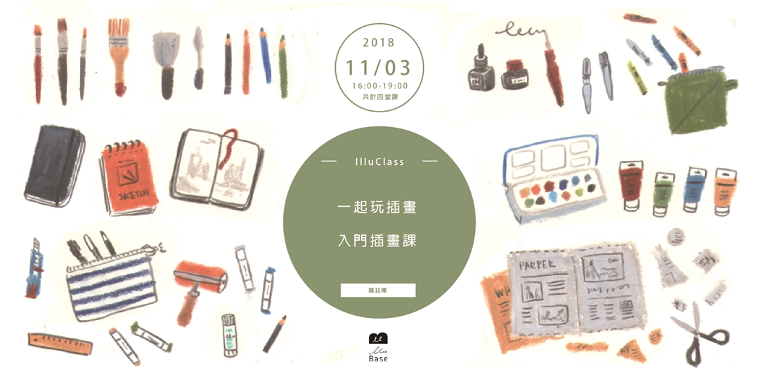 event-banner