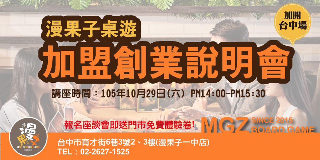 event-banner