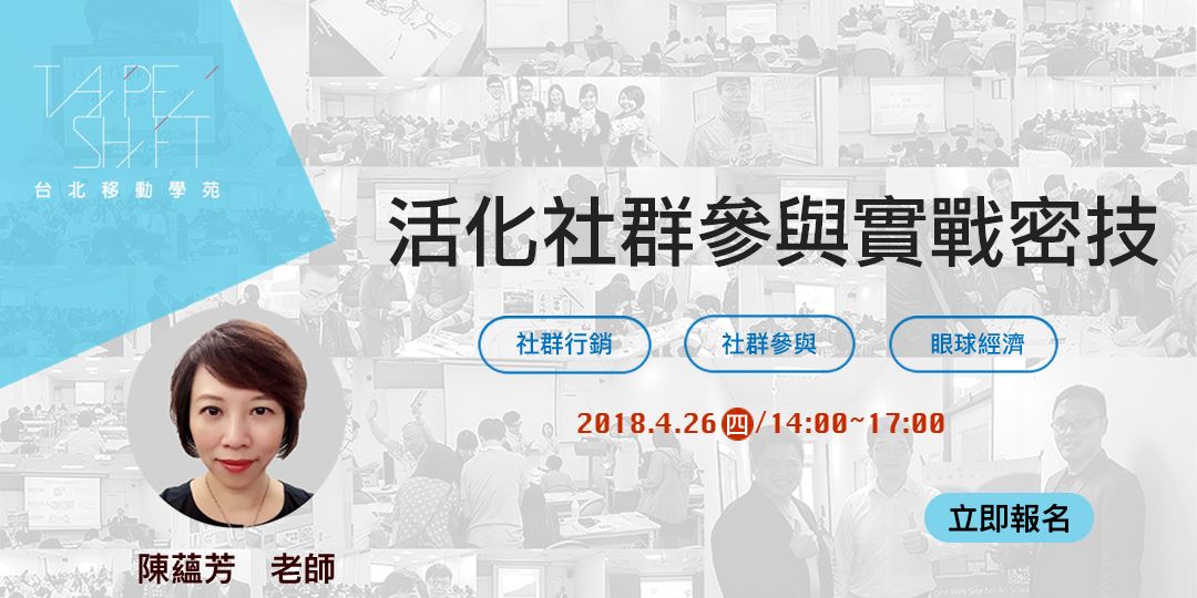 event-banner
