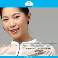 Cynthia馨梅老師