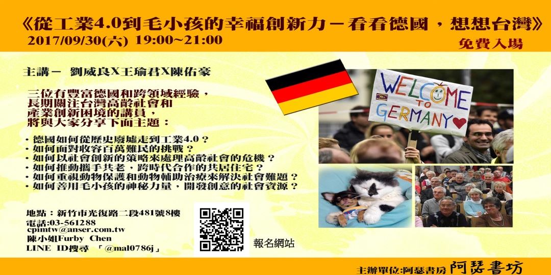 event-banner