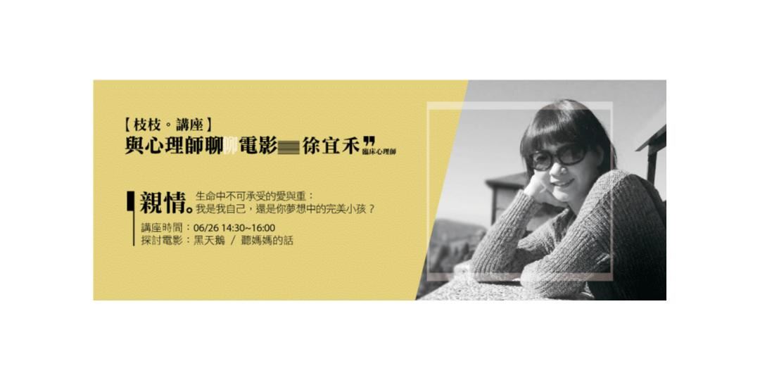 event-banner