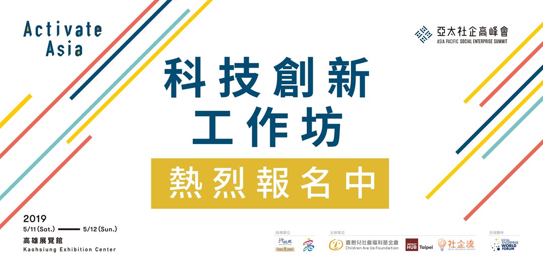 event-banner