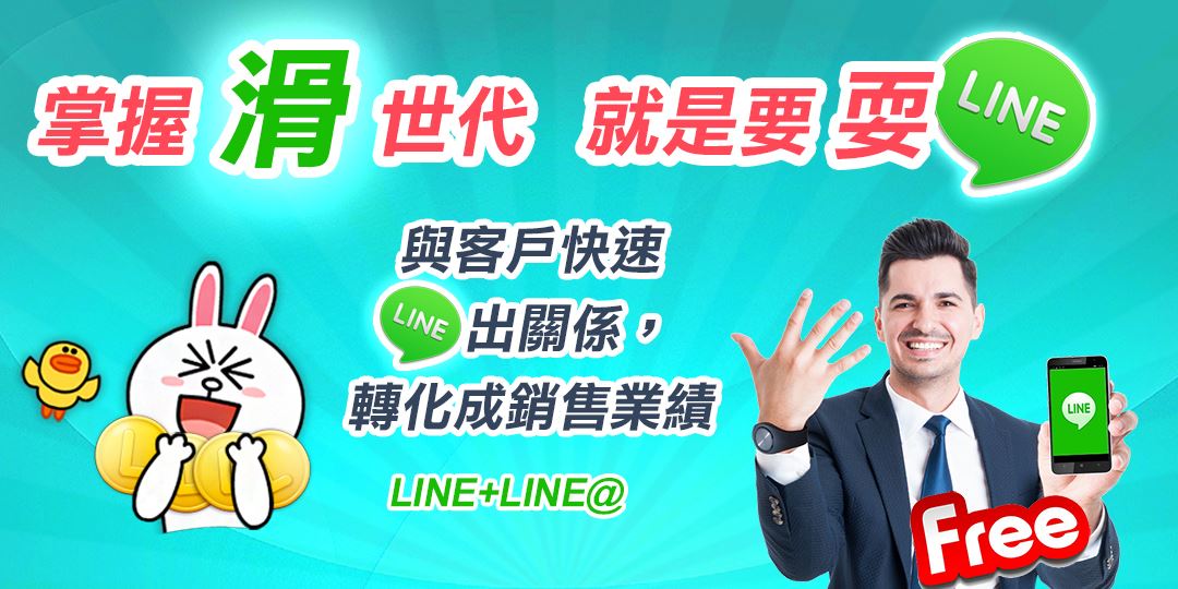 event-banner
