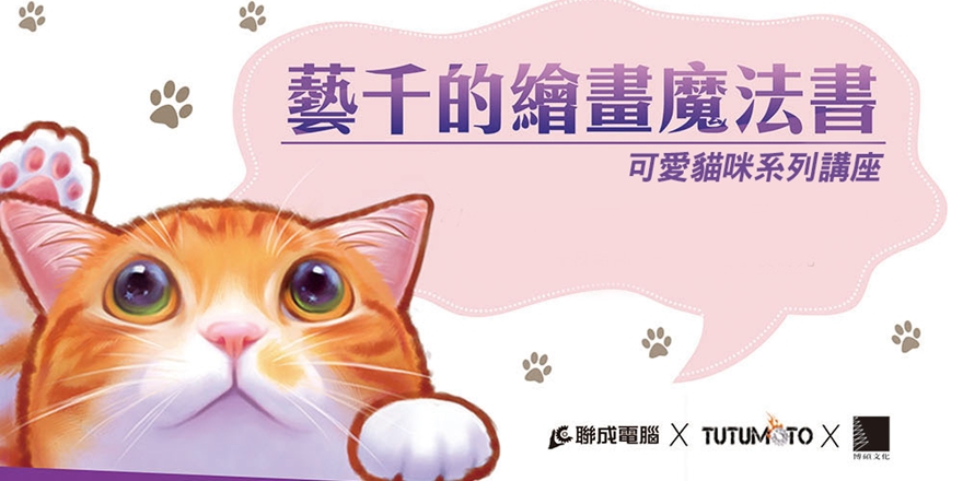 event-banner