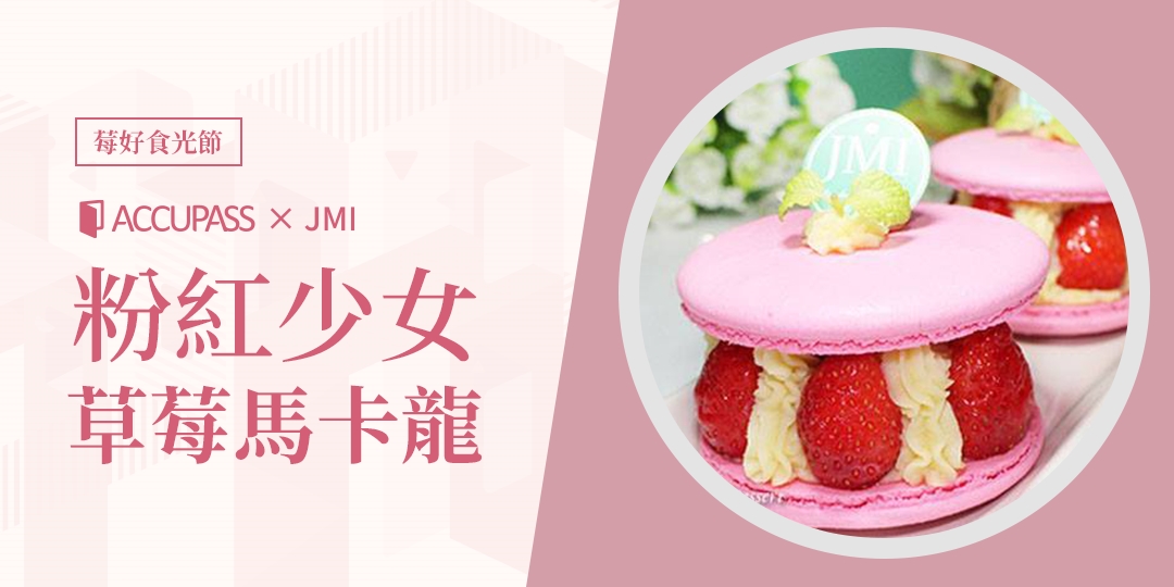 event-banner