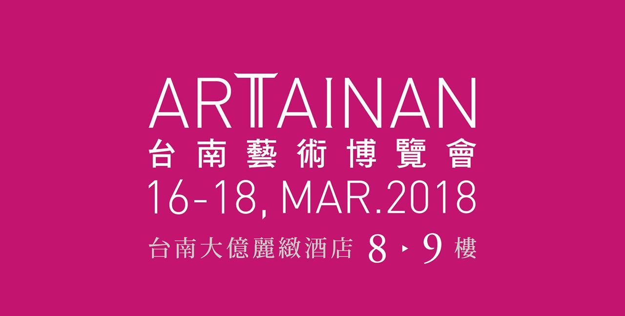 ↓ 連 結 到 ART TAIPEI 官 網 看 更 多 資 訊 ↓