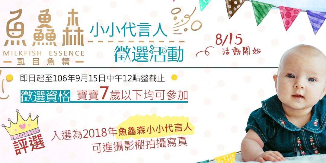 event-banner