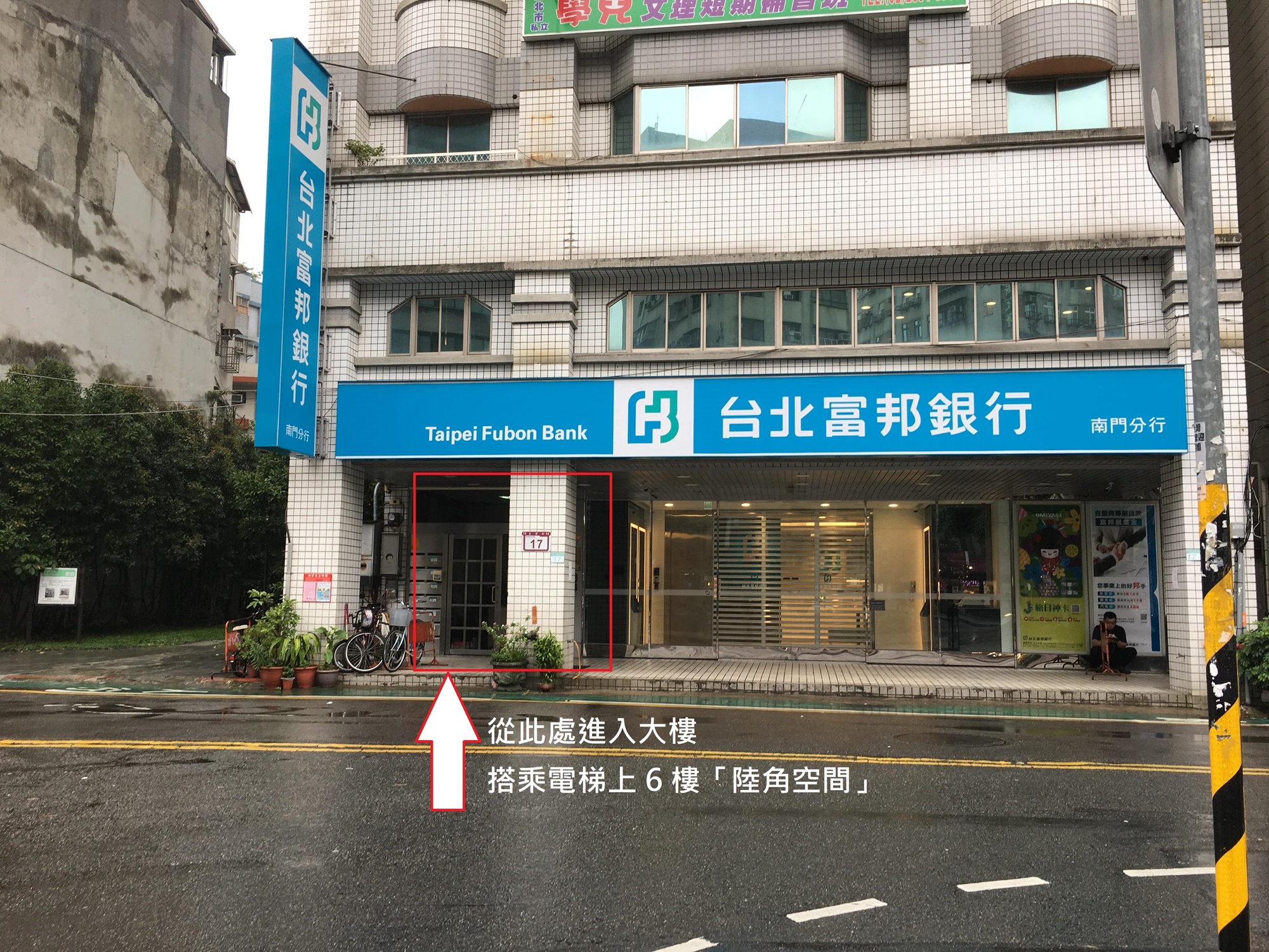 台北市中正區金華街17號（https://goo.gl/maps/78vdFSrD6fqAsu7u5）