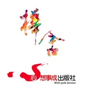 樺舍印前事業股份有限公司