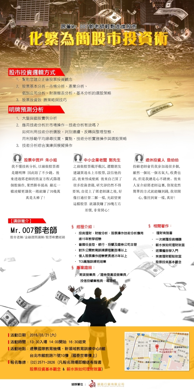 股票 技術分析 教學 (99) 사진