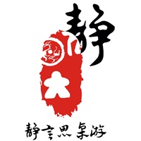 静言思桌游