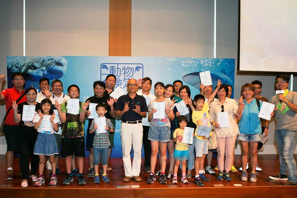 2015海洋動物檢定@海科館精彩照片