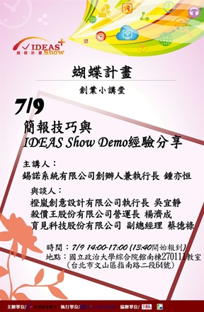 event-banner
