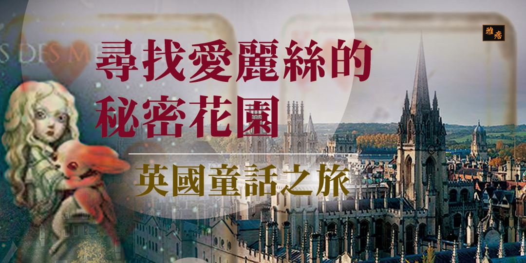 event-banner