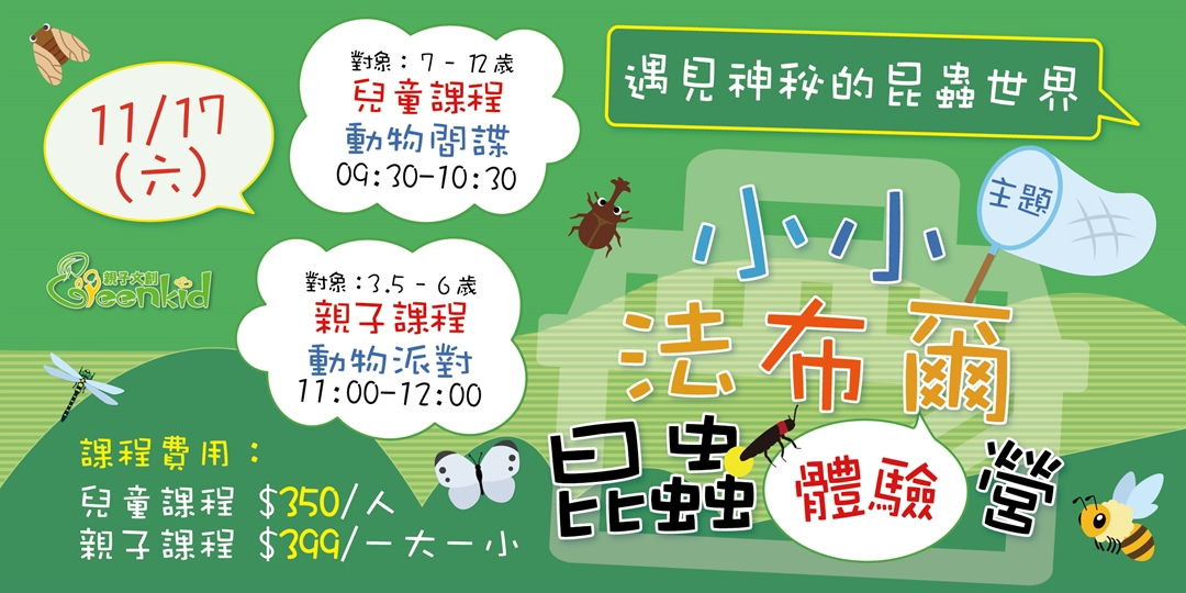 event-banner