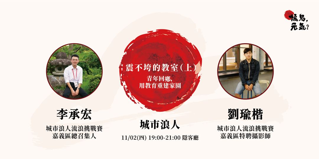 event-banner