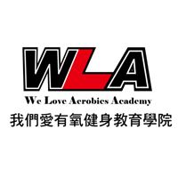 WLA我們愛有氧